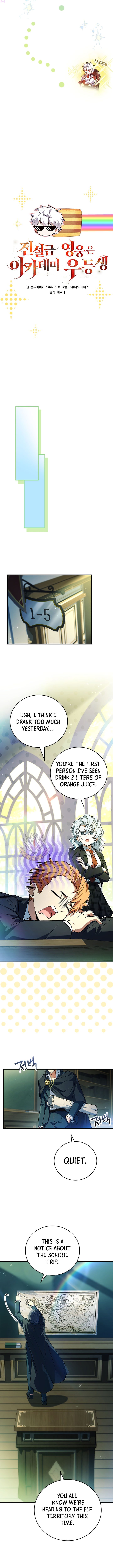 The Legendary Hero is an Academy Honors Student Chapter 37 - Page 4