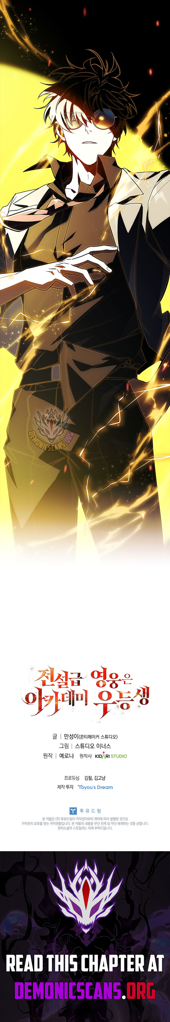 The Legendary Hero is an Academy Honors Student Chapter 37 - Page 18