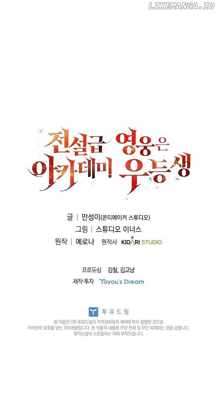 The Legendary Hero is an Academy Honors Student Chapter 40 - Page 12