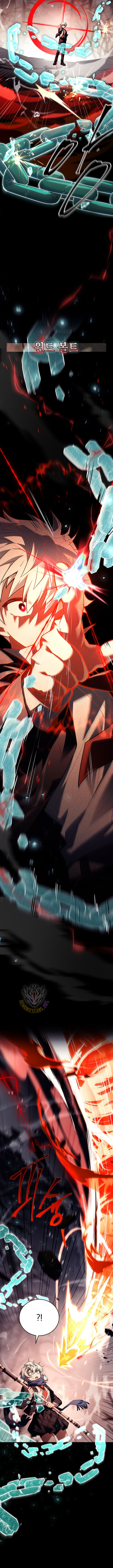 The Legendary Hero is an Academy Honors Student Chapter 41 - Page 6