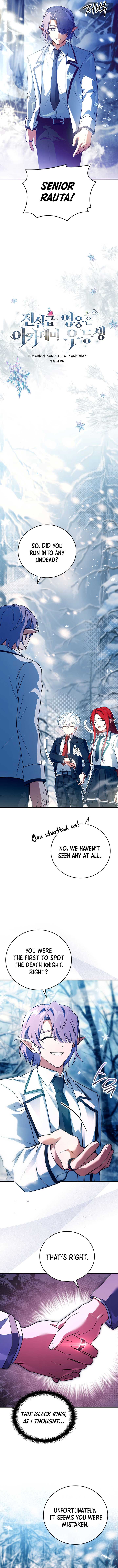 The Legendary Hero is an Academy Honors Student Chapter 45 - Page 7