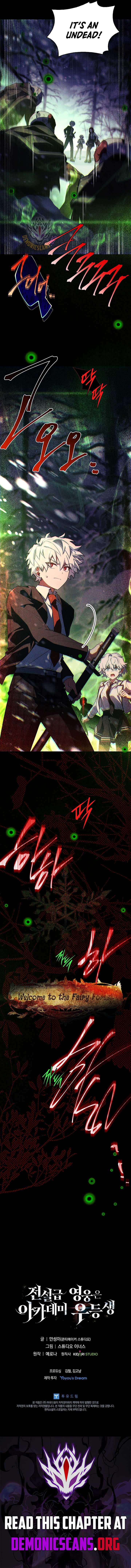 The Legendary Hero is an Academy Honors Student Chapter 45 - Page 20