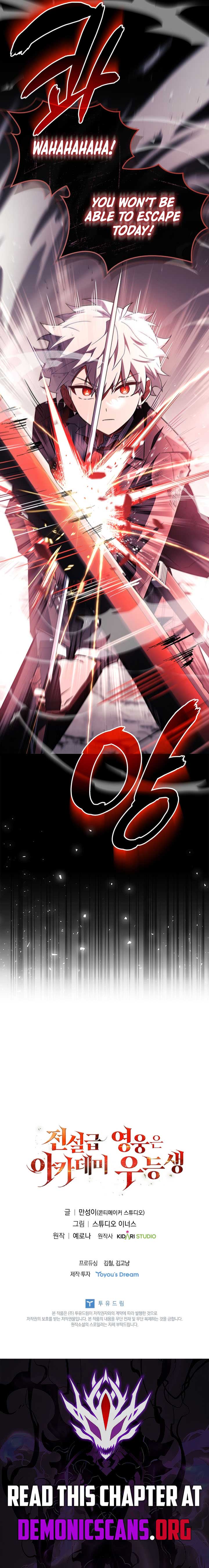 The Legendary Hero is an Academy Honors Student Chapter 46 - Page 19