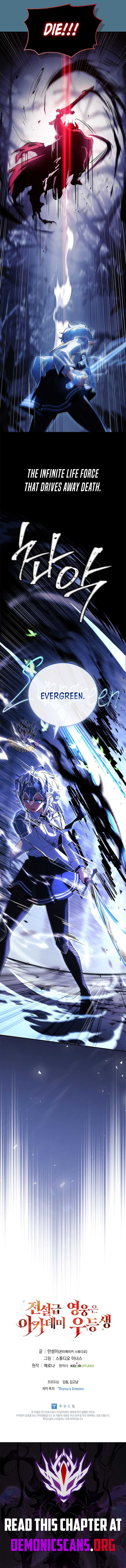 The Legendary Hero is an Academy Honors Student Chapter 48 - Page 20