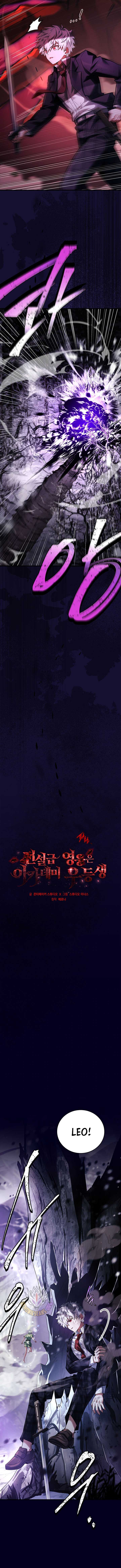 The Legendary Hero is an Academy Honors Student Chapter 49 - Page 6