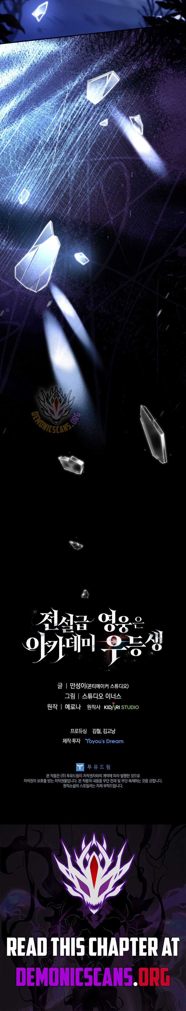 The Legendary Hero is an Academy Honors Student Chapter 49 - Page 20