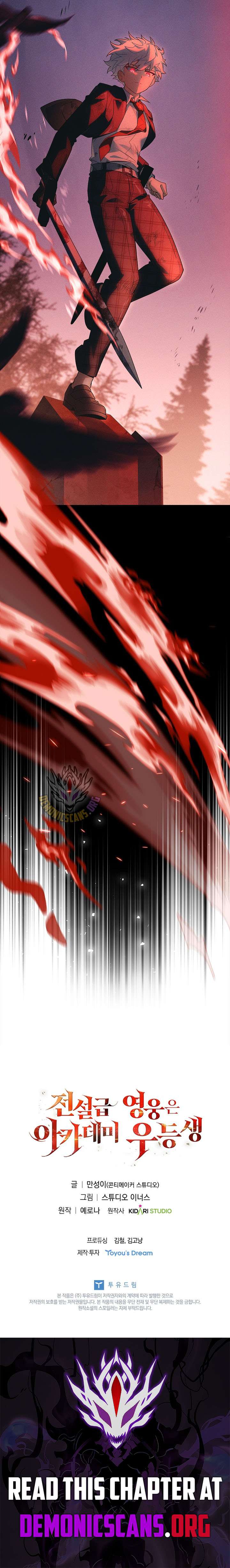 The Legendary Hero is an Academy Honors Student Chapter 59 - Page 19