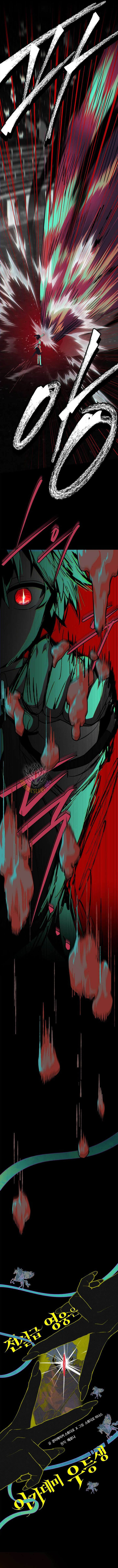 The Legendary Hero is an Academy Honors Student Chapter 62 - Page 11