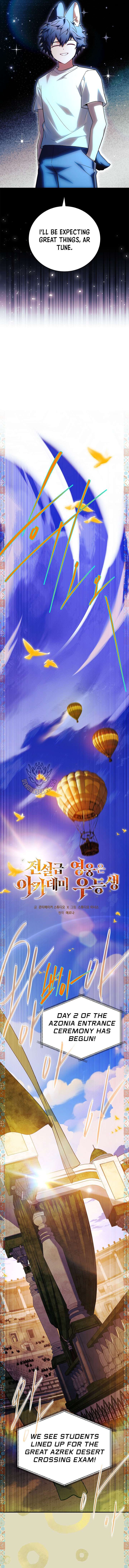 The Legendary Hero is an Academy Honors Student Chapter 63 - Page 9