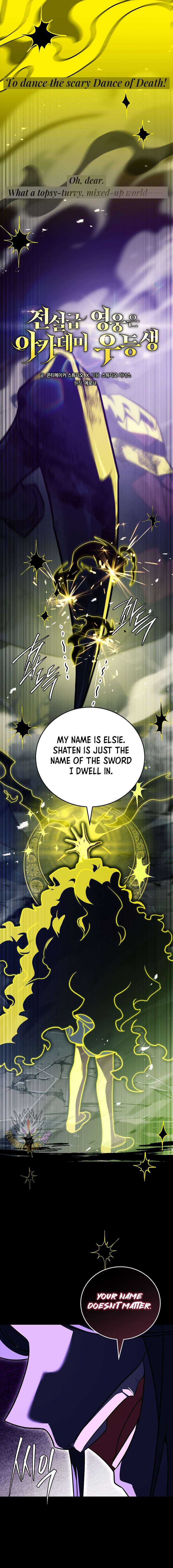 The Legendary Hero is an Academy Honors Student Chapter 68 - Page 9