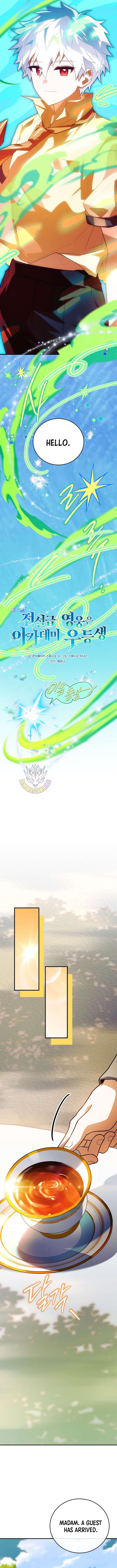 The Legendary Hero is an Academy Honors Student Chapter 70 - Page 9