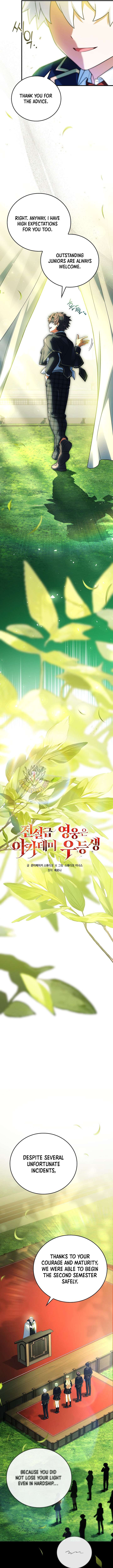 The Legendary Hero is an Academy Honors Student Chapter 73 - Page 7