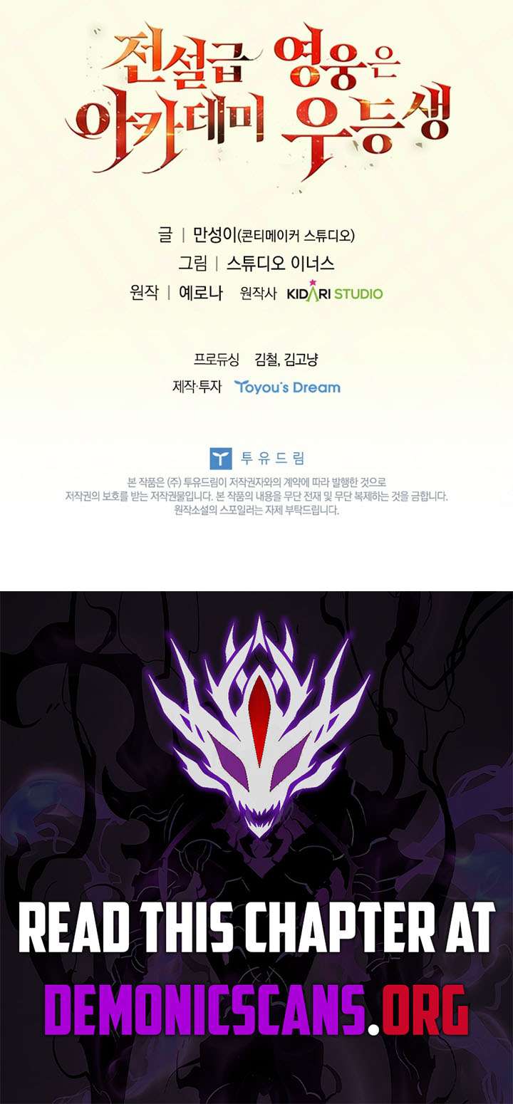 The Legendary Hero is an Academy Honors Student Chapter 73 - Page 20