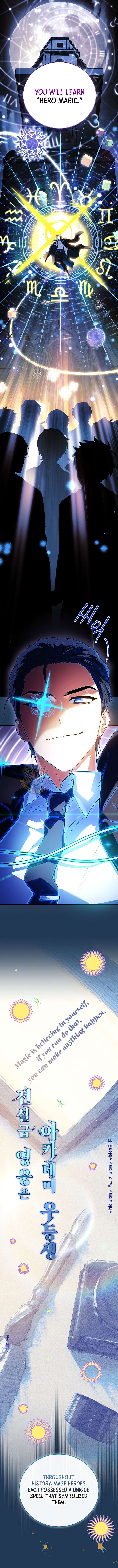 The Legendary Hero is an Academy Honors Student Chapter 74 - Page 5