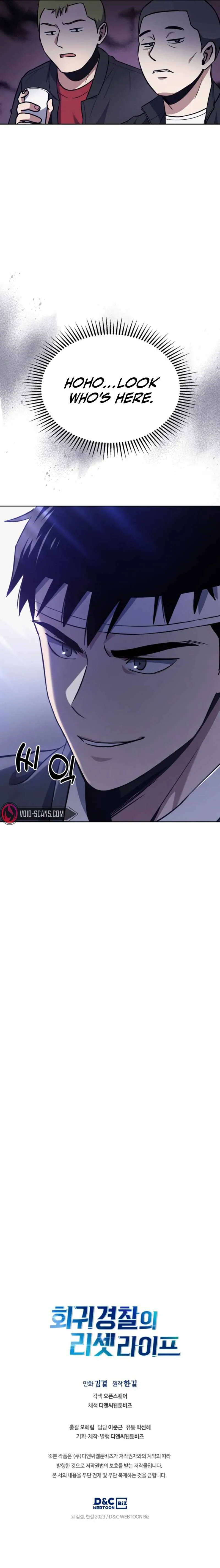 The Life of a Returning Officer Chapter 5 - Page 10