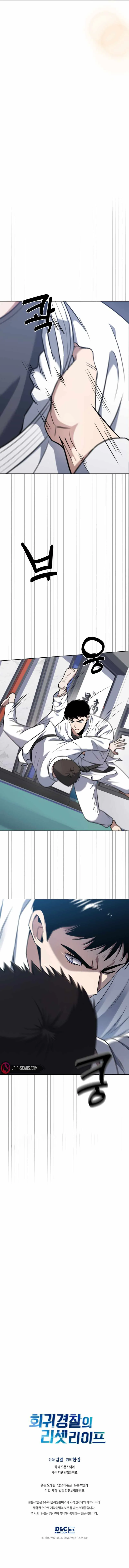 The Life of a Returning Officer Chapter 6 - Page 11