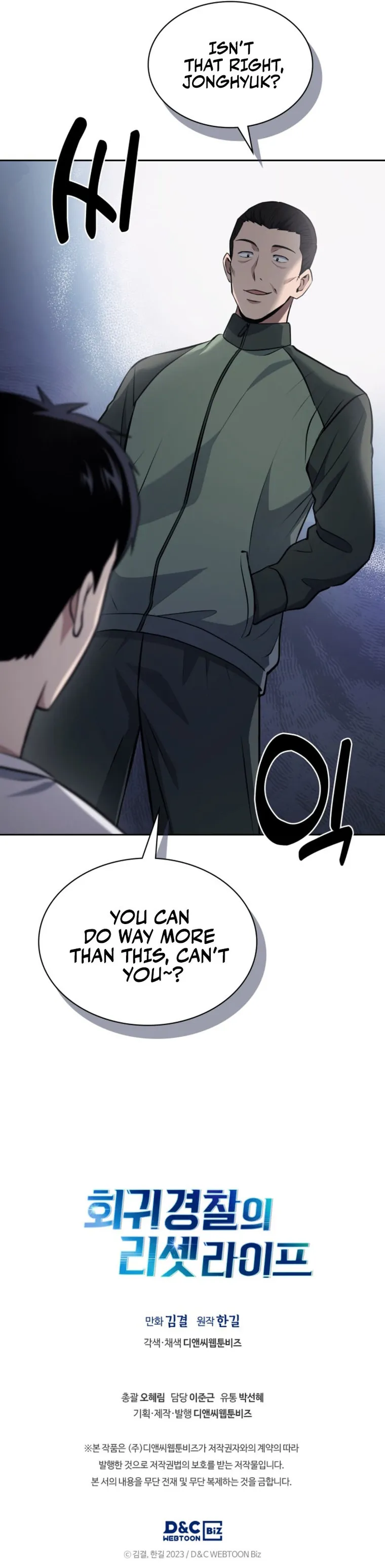 The Life of a Returning Officer Chapter 19 - Page 12