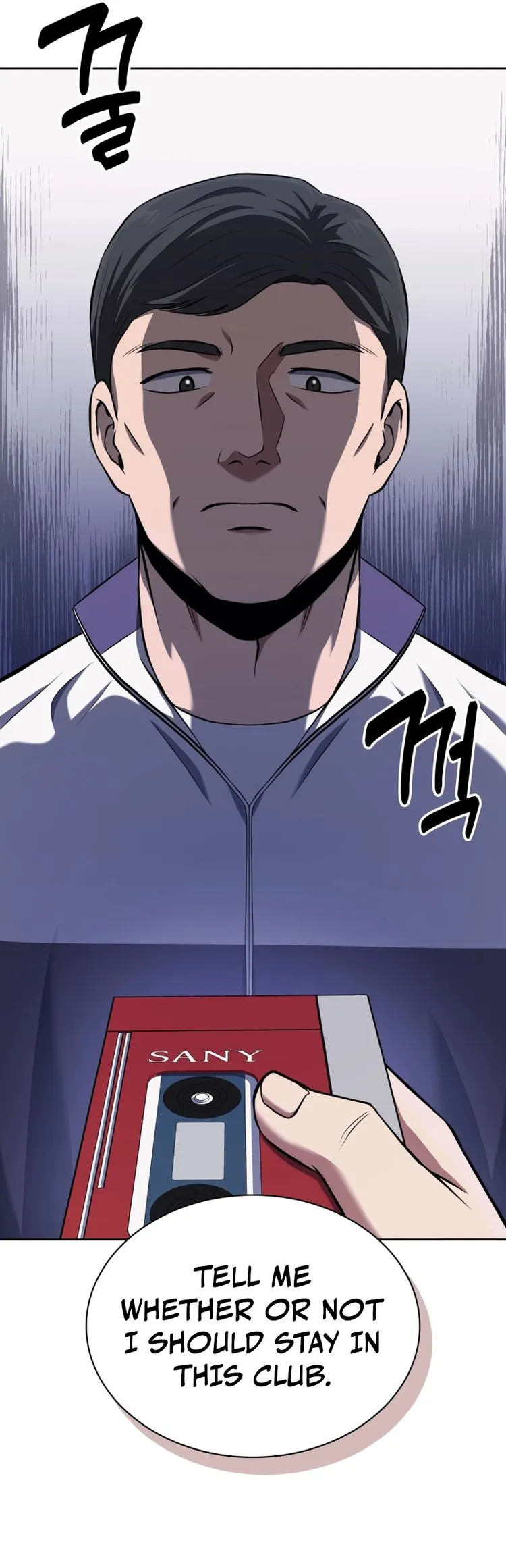 The Life of a Returning Officer Chapter 21 - Page 12