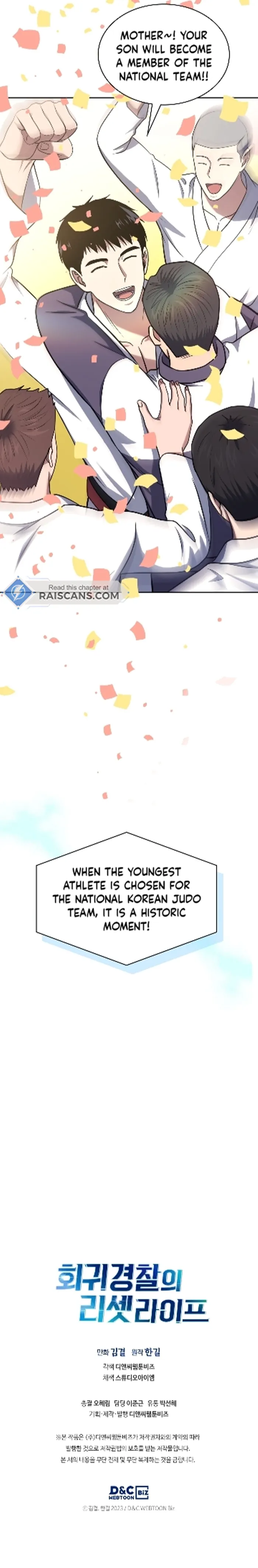 The Life of a Returning Officer Chapter 28 - Page 19