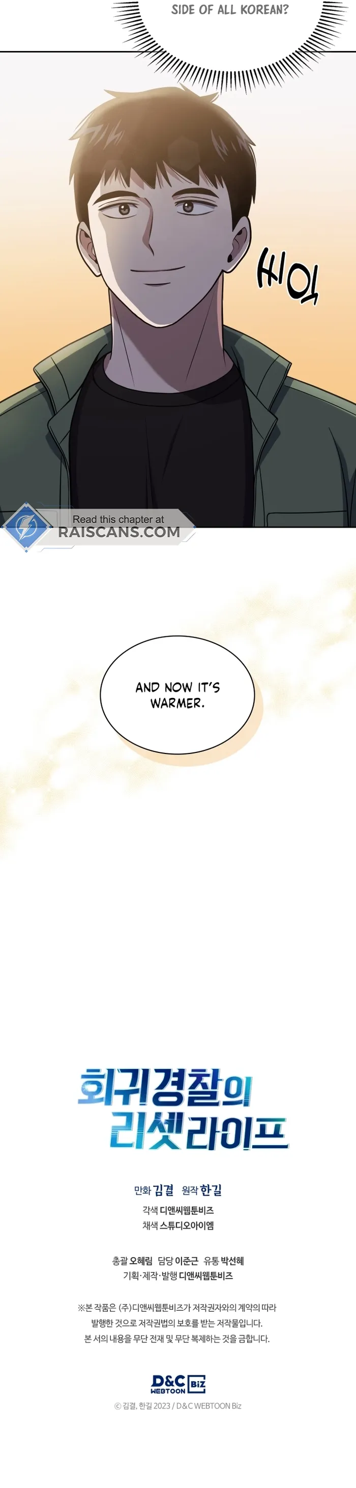 The Life of a Returning Officer Chapter 29 - Page 22