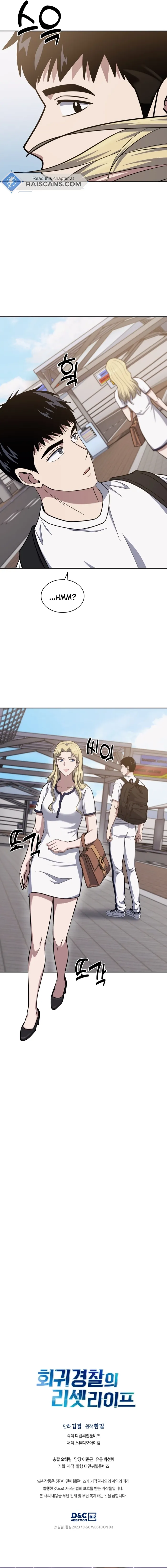 The Life of a Returning Officer Chapter 30 - Page 20