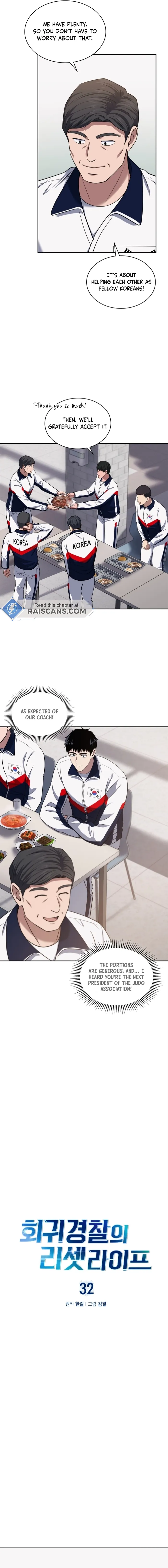 The Life of a Returning Officer Chapter 32 - Page 4