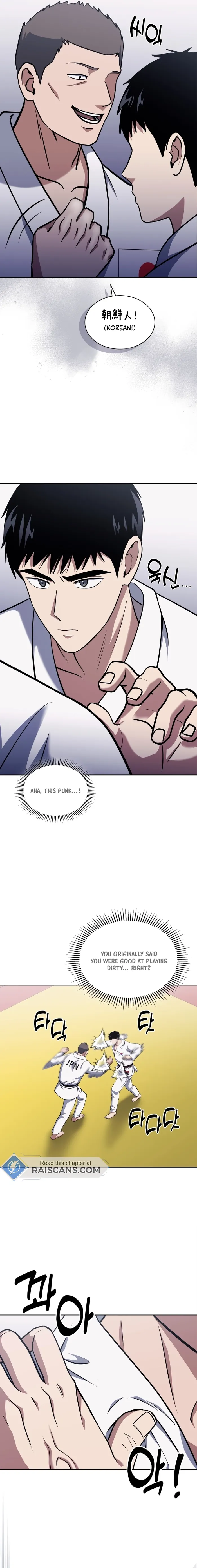 The Life of a Returning Officer Chapter 32 - Page 13