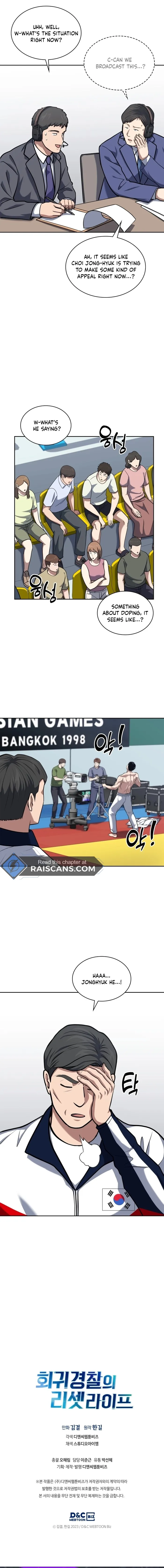 The Life of a Returning Officer Chapter 33 - Page 18