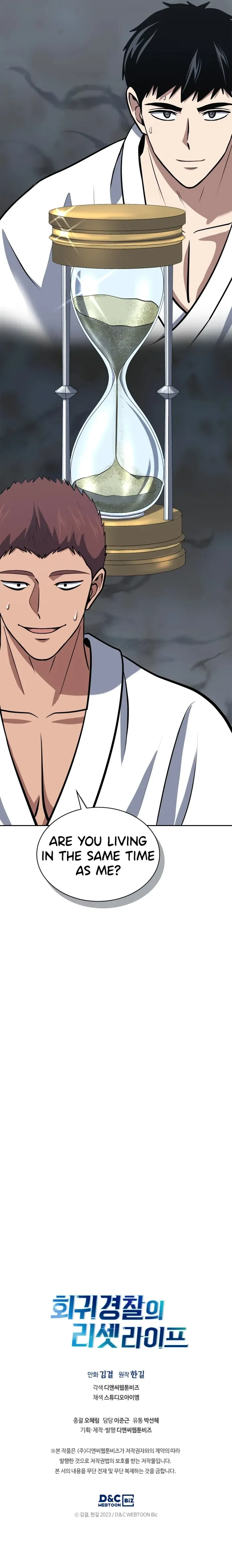 The Life of a Returning Officer Chapter 35 - Page 19