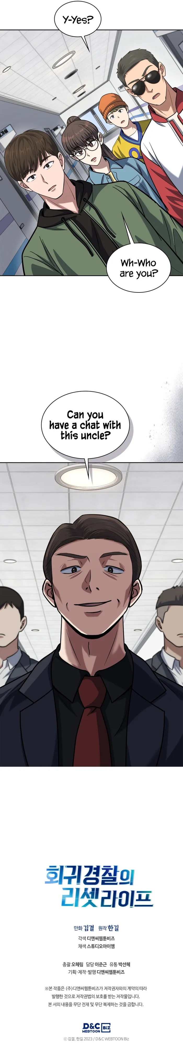 The Life of a Returning Officer Chapter 38 - Page 12