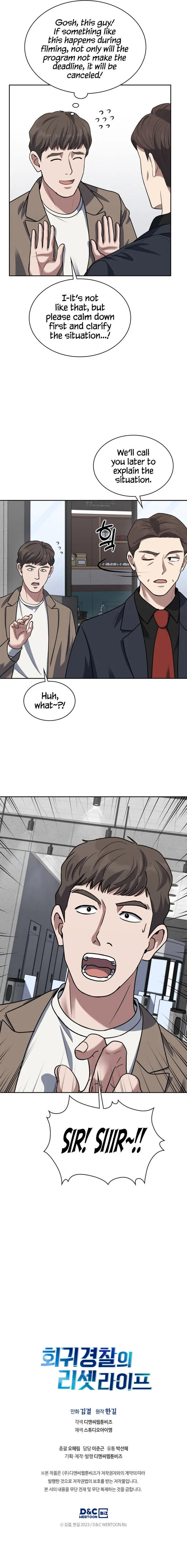 The Life of a Returning Officer Chapter 40 - Page 11