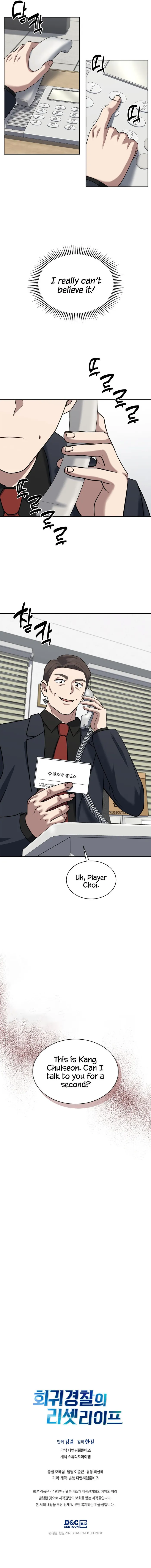 The Life of a Returning Officer Chapter 41 - Page 11