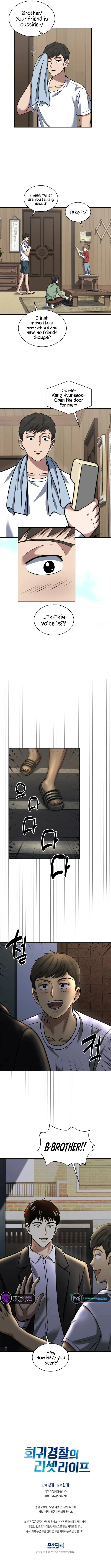 The Life of a Returning Officer Chapter 43 - Page 8