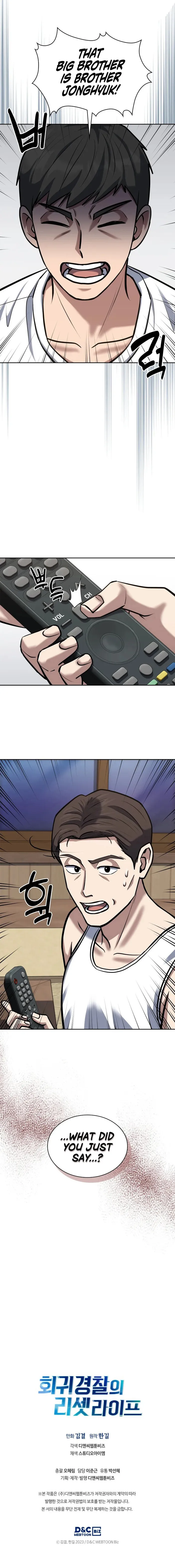 The Life of a Returning Officer Chapter 44 - Page 8