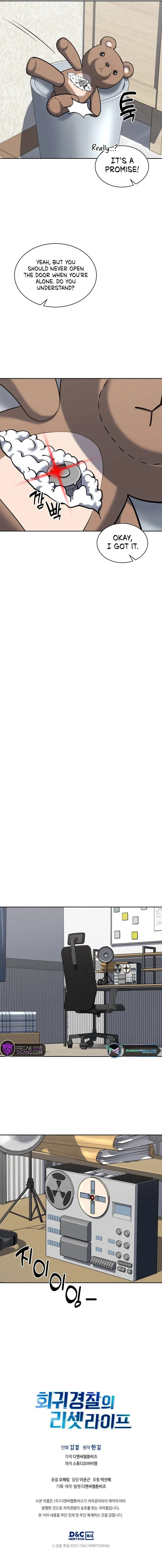 The Life of a Returning Officer Chapter 47 - Page 8