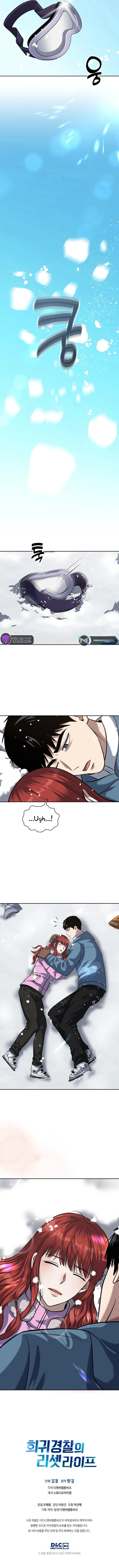 The Life of a Returning Officer Chapter 55 - Page 9