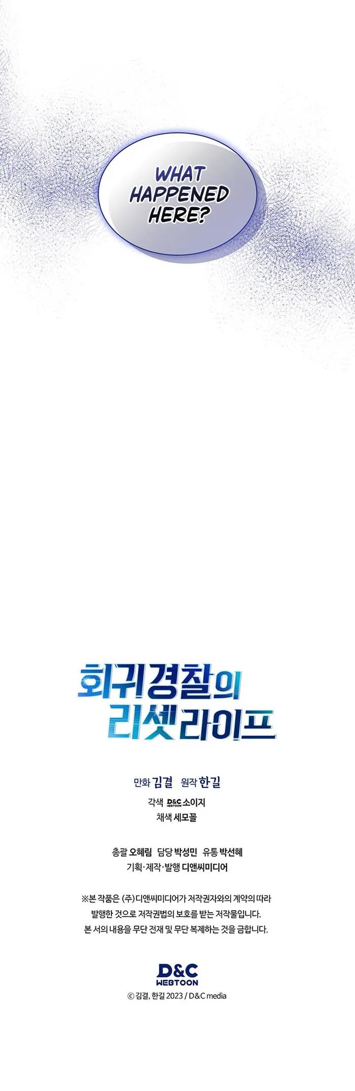 The Life of a Returning Officer Chapter 64 - Page 9