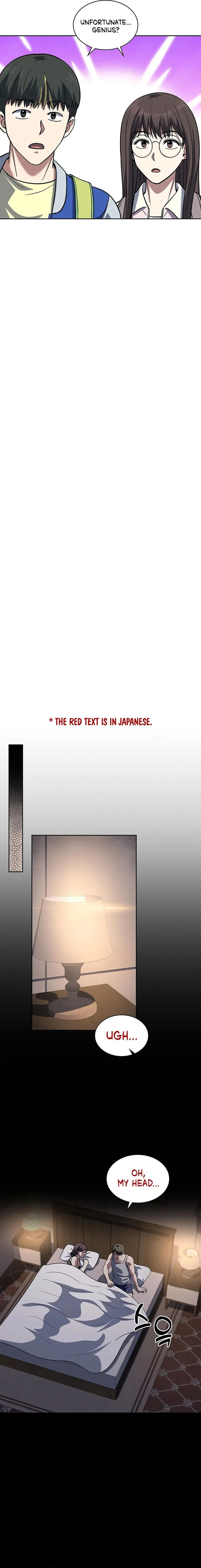 The Life of a Returning Officer Chapter 67 - Page 17