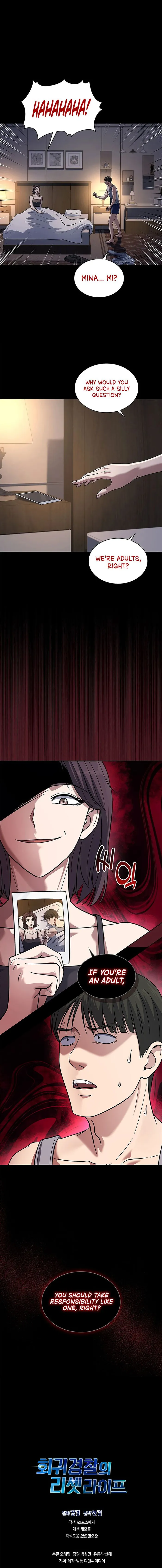 The Life of a Returning Officer Chapter 67 - Page 20