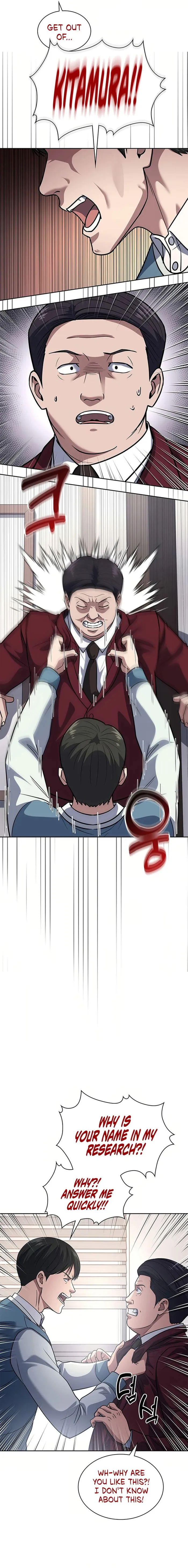 The Life of a Returning Officer Chapter 70 - Page 14