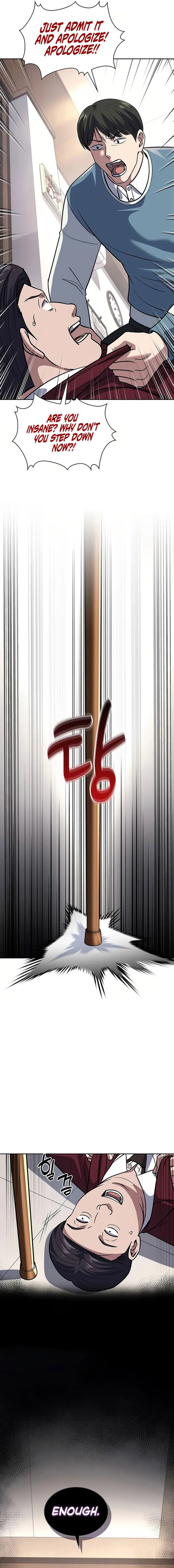 The Life of a Returning Officer Chapter 70 - Page 17