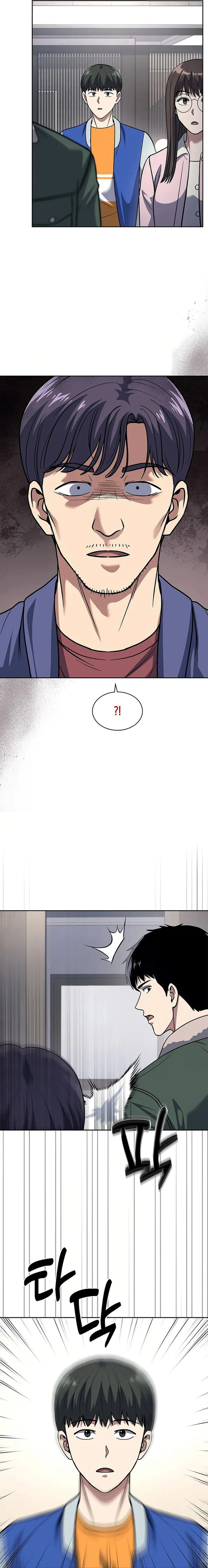 The Life of a Returning Officer Chapter 71 - Page 17