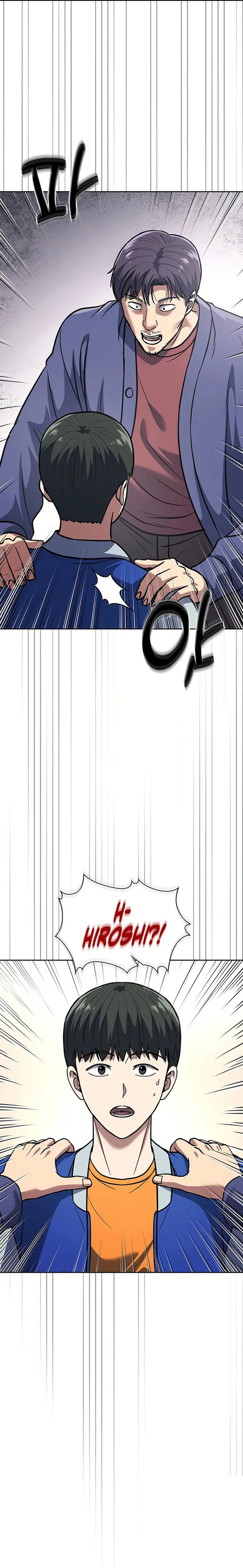 The Life of a Returning Officer Chapter 71 - Page 18