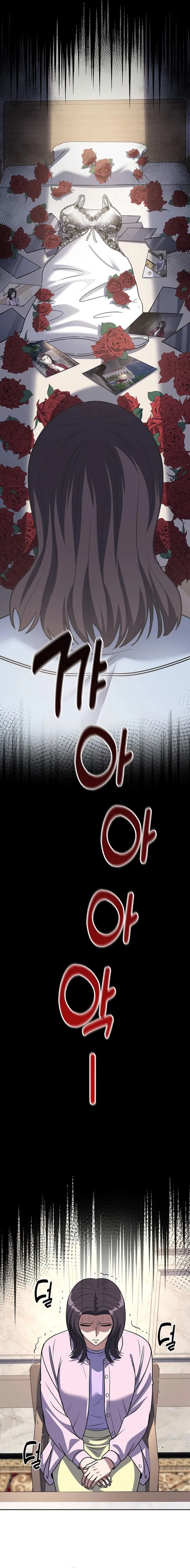 The Life of a Returning Officer Chapter 74 - Page 11