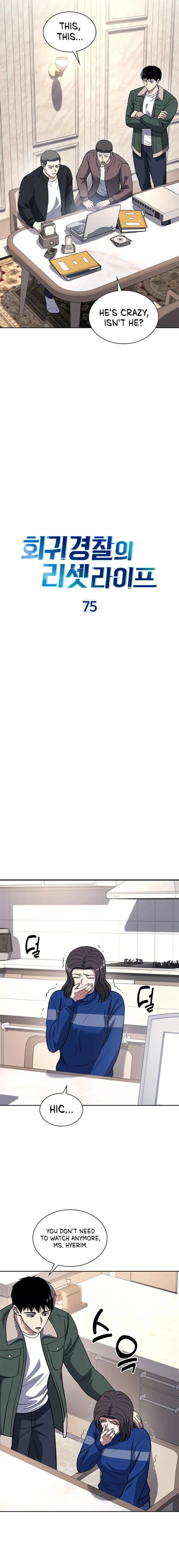 The Life of a Returning Officer Chapter 75 - Page 6