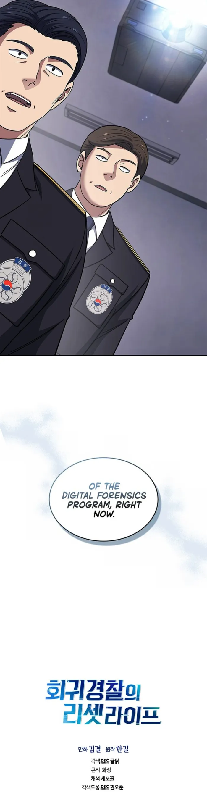 The Life of a Returning Officer Chapter 76 - Page 18