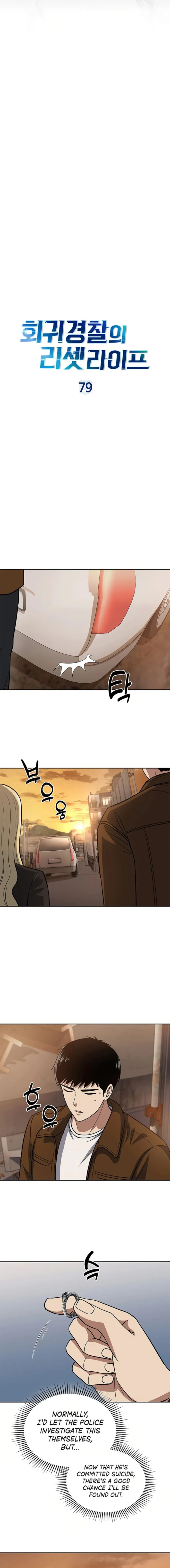 The Life of a Returning Officer Chapter 79 - Page 4