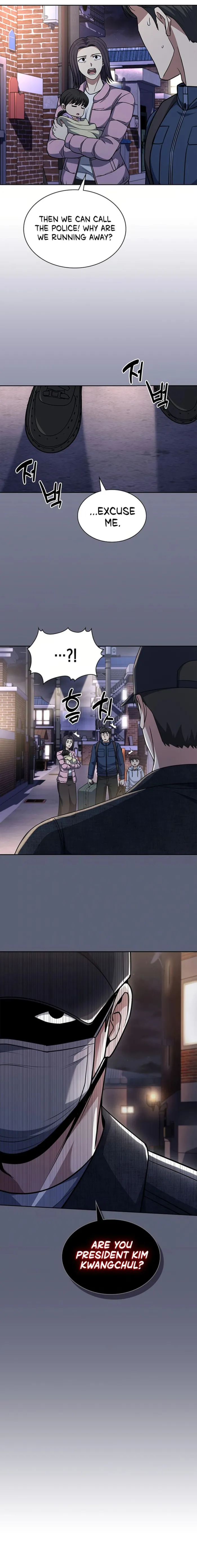 The Life of a Returning Officer Chapter 79 - Page 16