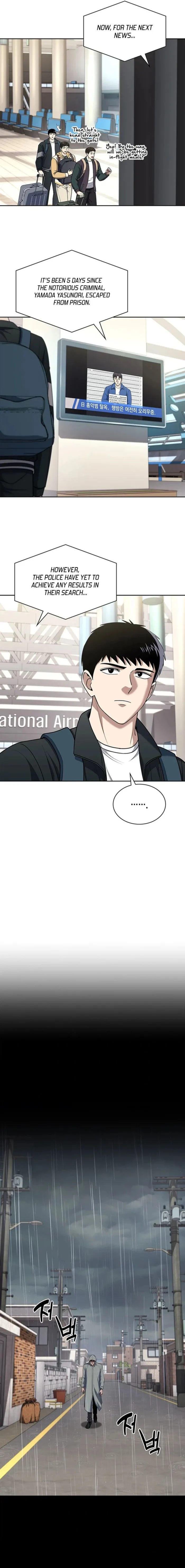 The Life of a Returning Officer Chapter 89 - Page 13