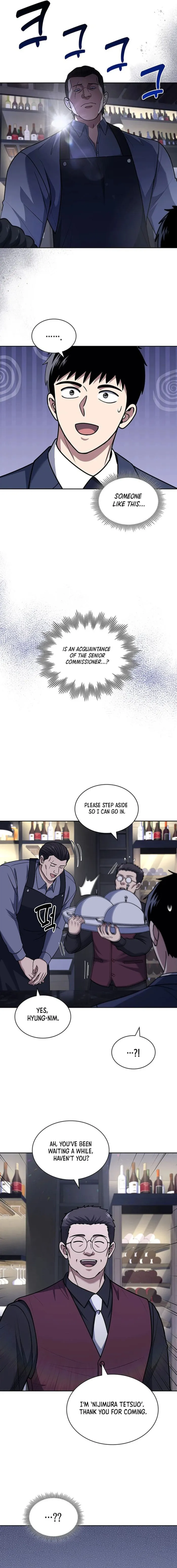 The Life of a Returning Officer Chapter 93 - Page 9